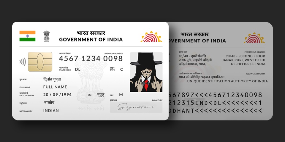 India identity card